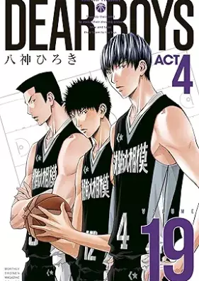 DEAR BOYS ACT 4 第01-19巻