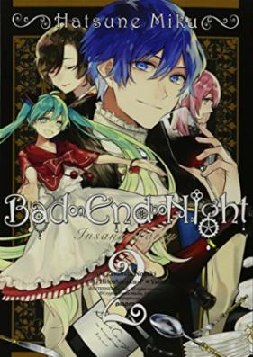 [Novel] 2