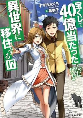 セット販売　世界救世教　書籍　⭐️値引きしました最終 Ucchii on X: 