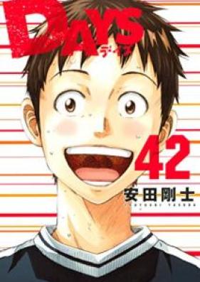 DAYS 第01-42巻