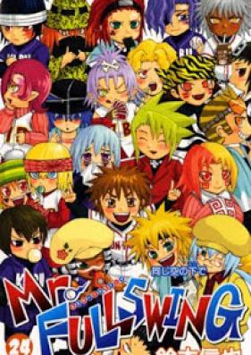 ミスターフルスイング 第01-24巻 [Mr.Fullswing vol 01-24]