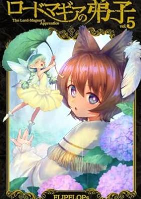 ロードマギアの弟子 第01-05巻 [Ro Domagia No Deshi vol 01-05]