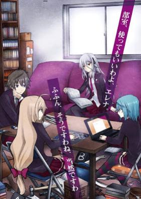 [Novel] 名探偵は推理しない 第01-03巻 [Meitantei Ha Suiri Shinai vol 01-03]