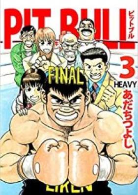 PIT BULL-闘牛- 第01-03巻 [PIT BULL Togyu vol 01-03]