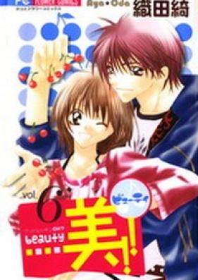美！！ 第01-06巻 [Beauty!! vol 01-06]
