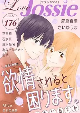 Love Jossie Vol.176