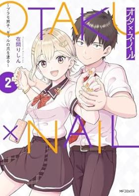 オタ×ネイル 第01-02巻 [Ota X Nail vol 01-02]