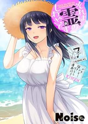 それは霊のしわざです 第01-07巻 [Sore wa rei no Shiwaza Desu vol 01-07]