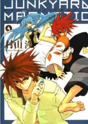 ジャンクヤード・マグネティク 第01-06巻 [Junkyard Magnetic vol 01-06]