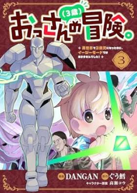 おっさん（３歳）の冒険。 第01-03巻 [Ossan 3 Sai No Boken. vol 01-03]