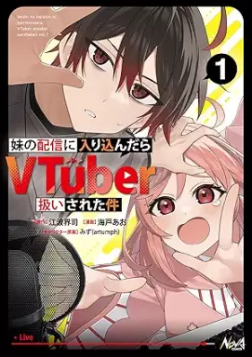 妹の配信に入り込んだらVTuber扱いされた件 第01巻 [Imoto No Haishin Ni Hairikondara VTuber Atsukai Sareta Ken vol 01]