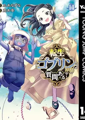 転生ゴブリンだけど質問ある？ 第01-14巻 [Tensei Goburin Dakedo Shitsumon aru vol 01-14]