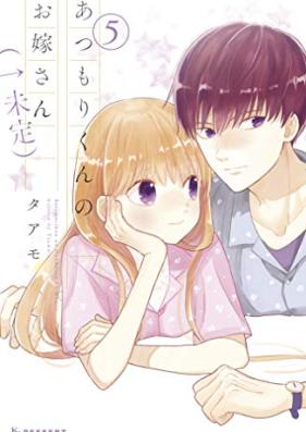 あつもりくんのお嫁さん（←未定）第01-06巻 [Atsumori-kun no Oyome san (Mitei) vol 01-06]