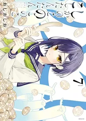 しかのこのこのここしたんたん 第01-07巻 [Shika no ko nokonoko koshitantan vol 01-07]