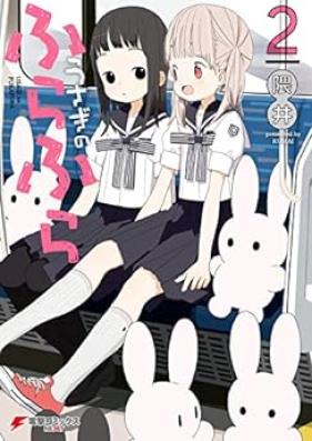 うさぎのふらふら 第01-02巻 [Usagi no Furafura vol 01-02]