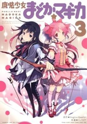 魔法少女まどか☆マギカ 第01-03巻 [Mahou Shoujo Madoka Magica vol 01-03]