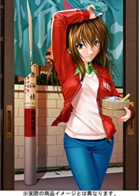 オイラは番台 第01-02巻 [Oira Ha Bandai vol 01-02]