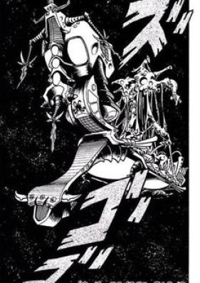 教師女鹿 第01-02巻 [Kyoushi Mejika vol 01-02]