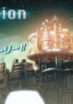 Re：Incarnation 第01-04話