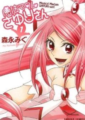魔法マダムさゆりさん 第01巻 [Mahou Madam Sayurisan vol 01]