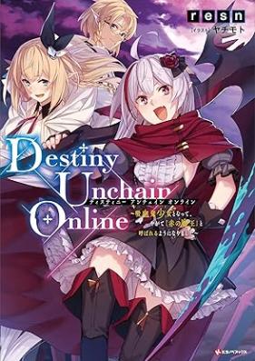 [Novel] Ｄｅｓｔｉｎｙ Ｕｎｃｈａｉｎ Ｏｎｌｉｎｅ ～吸血鬼少女となって、やがて『赤の魔王』と呼ばれるようになりました～ 第01巻 [Destiny Unchain Online Kyuketsuki Shojo to Natte Yagate “Aka no Mao” to Yobareru Yoni Narimashita vol 01]