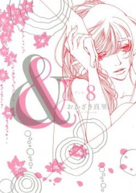 & 第01-08巻 [And vol 01-08]