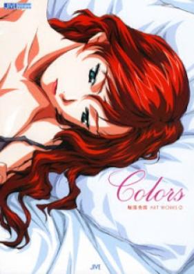 [Artbook] Colors ～堀部秀郎 ART WORKS ②～ [Colors – Horibe Hiderou Art Works 2]