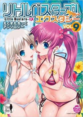 リトルバスターズ! エクスタシー えくすたちっくアンソロジー 第01-05巻 [Little Busters-EX Ecstatic Anthology vol 01-05]