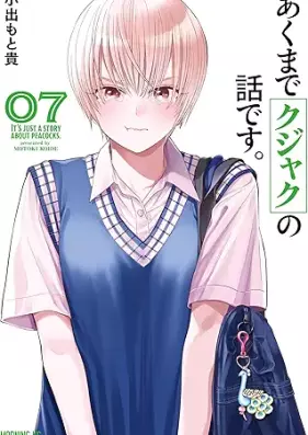 あくまでクジャクの話です。 第01-07巻 [Akumade Kujaku No Hanashidesu vol 01-07]