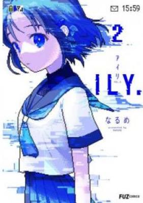 ILY. 第01-02巻