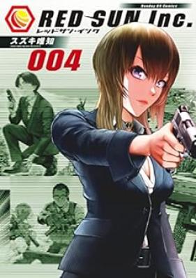 レッドサン・インク 第01-04巻 [Red San Ink vol 01-04]