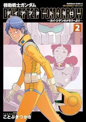 機動戦士ガンダム デイアフタートゥモロー カイ・シデンのメモリーより 第01-02巻 [Kido senshi gandamu dei afuta tumoro Kai shiden no memori yori vol 01-02]