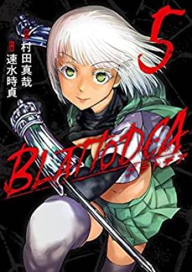 ブラトデア 第01-05巻 [Buratodea vol 01-05]