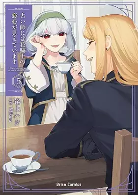 占い師には花騎士の恋心が見えています 第01-05巻 [Uranaishi Ni Ha Hana Kishi No Koigokoro Ga Mieteimasu vol 01-05]