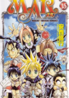 メル 第01-15巻 [Mar vol 01-15]
