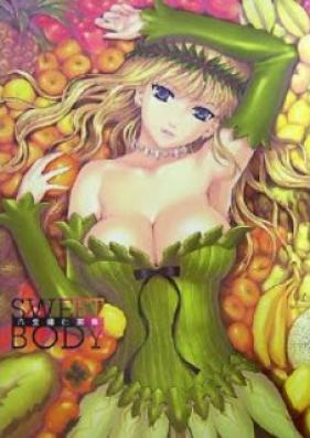[Artbook] 八宝備仁画集 SWEET BODY [Happoubi Jin Gashuu – Sweet Body]