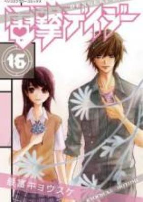 電撃デイジー 第01-16巻 [Dengeki Daisy vol 01-16]