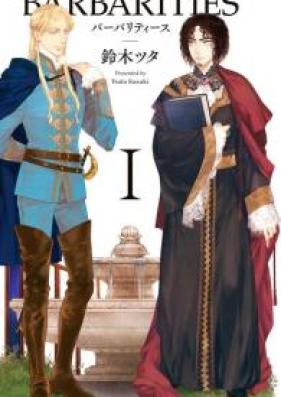 BARBARITIES 第01巻