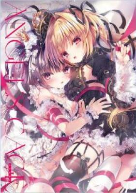 [Artbook] Angel’s cage るび様画集