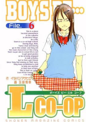 BOYS BE･･･ L CO-OP 第01-06巻 [Boys Be… L CO-OP vol 01-06]