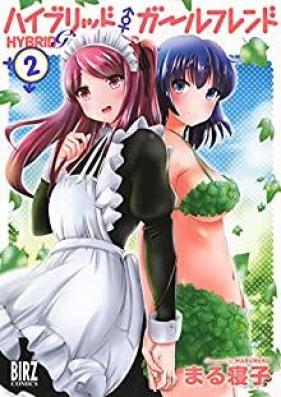ハイブリッド・ガールフレンド 第01-02巻 [Hybrid Girlfriend vol 01-02]