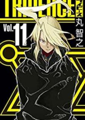 トライピース 第01-11巻 [Tripeace vol 01-11]