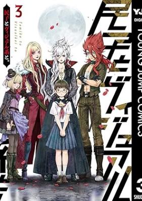 民子とヴィジュアル系と。 第01-03巻 [Tamiko to Vijuarukei to vol 01-03]