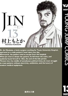 JIN―仁― 第01-13巻