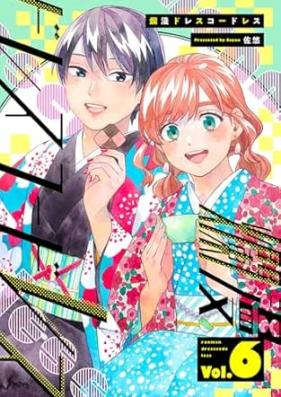 爛漫ドレスコードレス 第01-06巻 [Ranman doresu kodoresu vol 01-06]