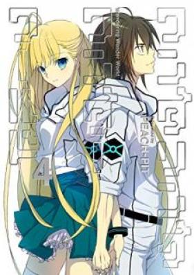 ワンダリングワンダーワールド 第01-04巻 [Wandaringu Wanda Warudo vol 01-04]