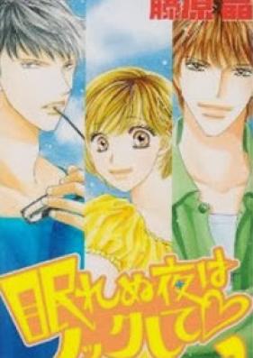 眠れぬ夜はノックして 第01-02巻 [Nerenuyoru ha Konckshite vol 01-02]