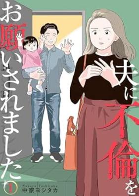 夫に不倫をお願いされました 第01巻 [Otto ni Furin o Onegai Saremashita vol 01]