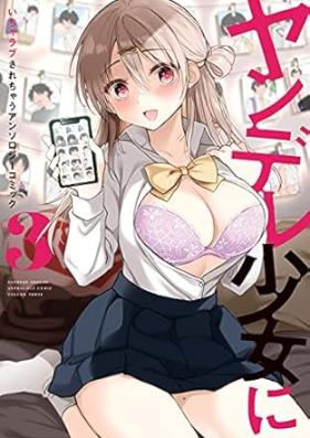 ヤンデレ少女にいちゃラブされちゃうアンソロジーコミック 第01-03巻 [Yandere shojo ni icharabu sarechau ansoroji komikku vol 01-03]