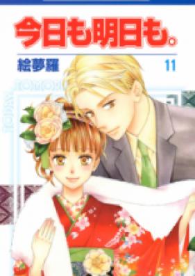 今日も明日も。 第01-11巻 [Kyou mo Ashita mo vol 01-11]